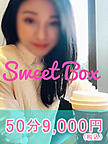 「SweetBox-スウィートボックス-」在籍【えみ】さん画像